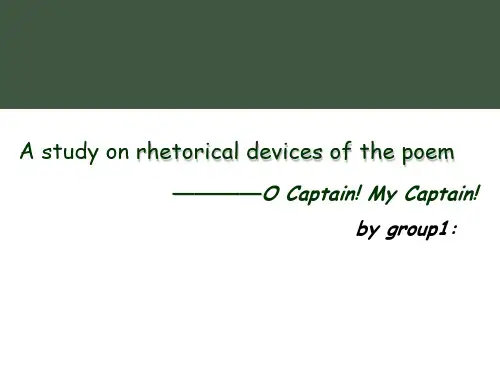 O Captain! My Captain!英文简介和赏析资料