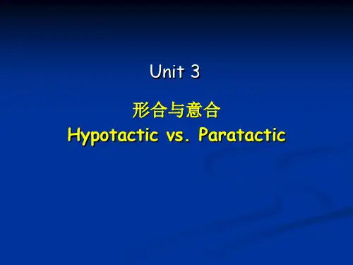Unit3--形合与意合