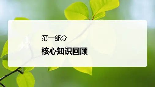 高考生物备考：生物技术与工程