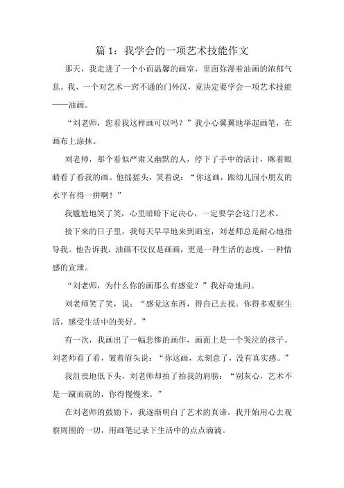 三年级作文十篇优秀汇编