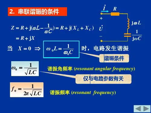 演示文稿91ppt课件