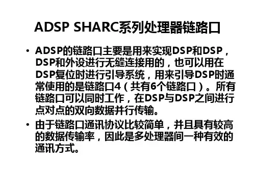 ISA总线