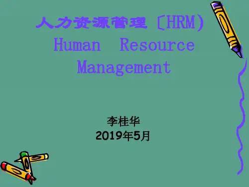 人力资源管理 HUMAN RESOURCE MANAGEMENTppt课件
