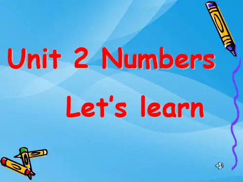 《Numbers》.rar英语课件PPT