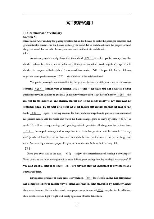 上海高考英语模拟题附详细答案(拿来即可用)