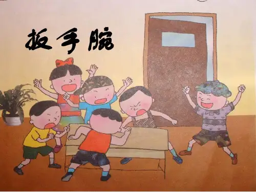 《不以规矩,不成方圆》