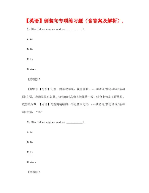 【英语】倒装句专项练习题(含答案及解析)