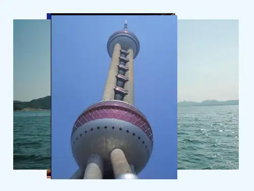 《形式美及其法则》课件