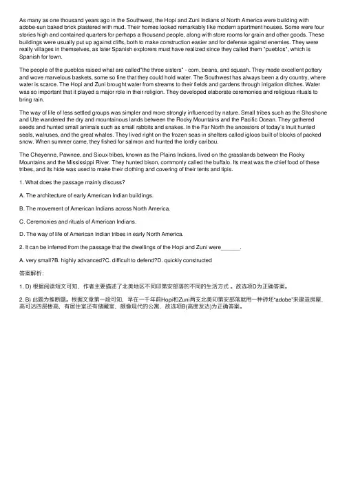 2017年英语专业四级阅读理解练习试题及答案