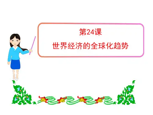 中国加入WTO的原因