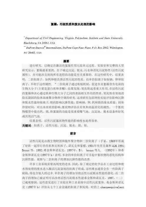 毕业论文外文翻译【范本模板】