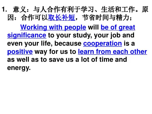 20131018湛江调研考试试卷讲评