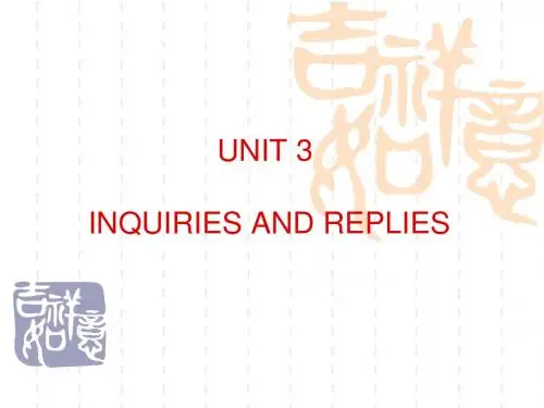 国际商务函电3