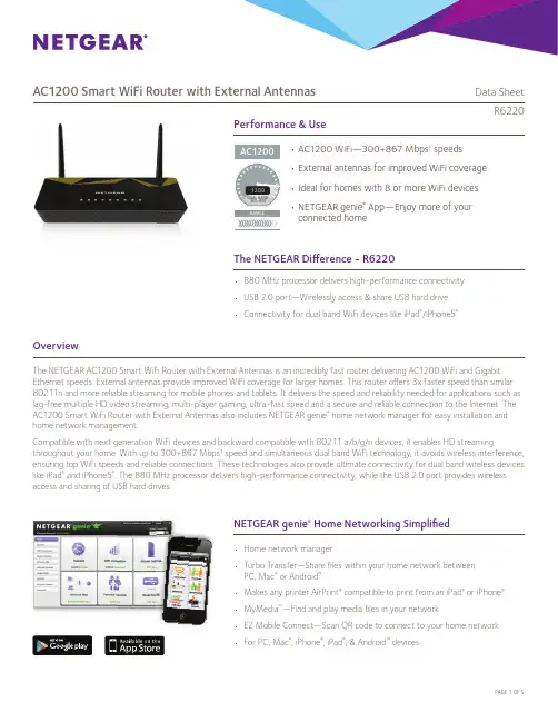 NETGEAR AC1200智能WiFi路由器(型号 R6220)说明书