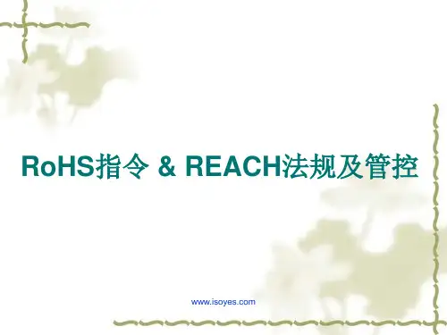 RoHS&_REACH