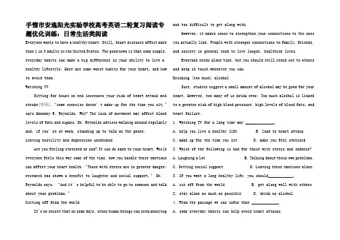 高考英语二轮复习 日常生活类阅读专题优化训练2