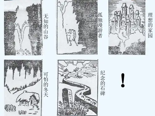 《宽容》序言相关资料