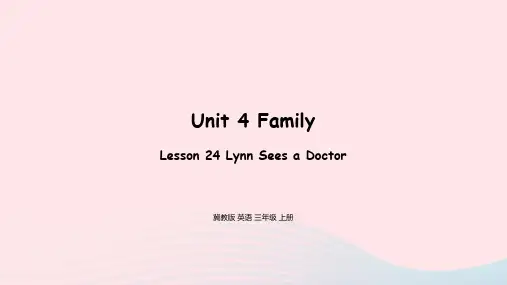 冀教版 英语三年级上册Unit 4Lesson24