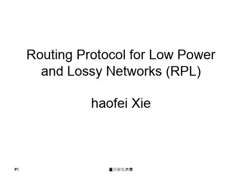 RPL路由技术(2)