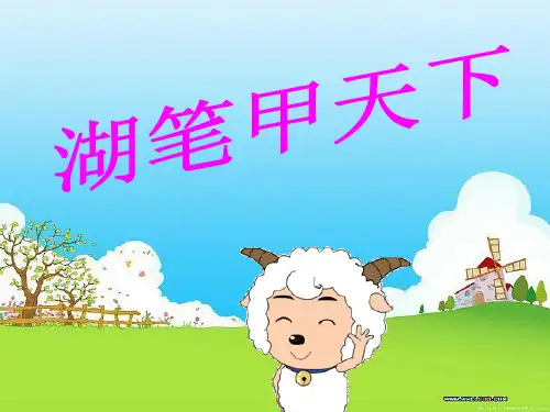 湖笔甲天下