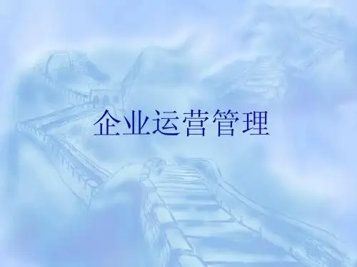 01概论
