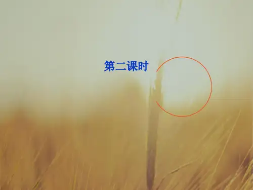 最新-2018高中数学 第2章221第二课时课件 新人教B版必修5 精品 
