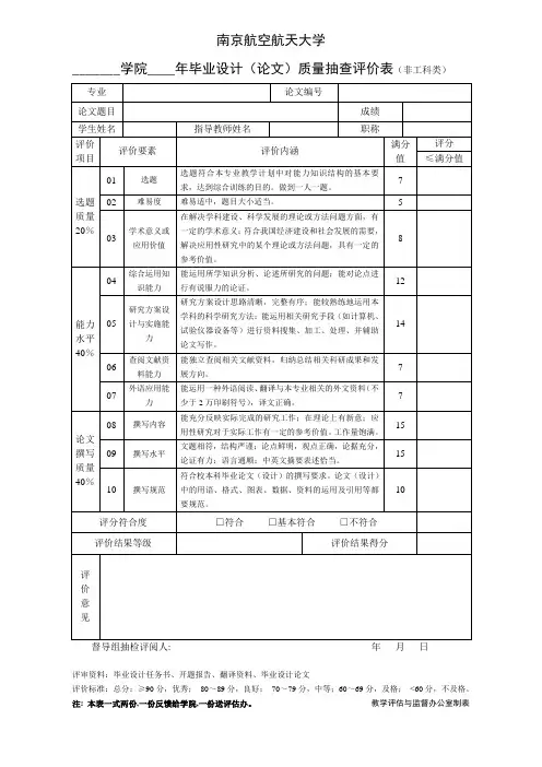 23fa023e-5dce-4eea-ad3c-7dd262b52ba3