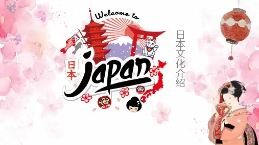 日系PPT模板 (24)