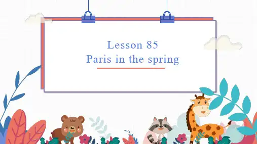 新概念第一册 Lesson 85-86