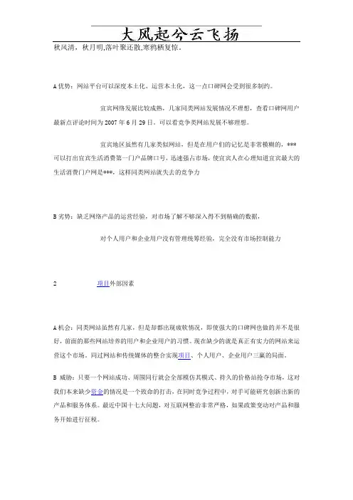 Ckeiui浅谈教育初中物理课堂教学的有效性