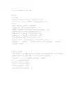 中央财经大学金融学考研必看书籍