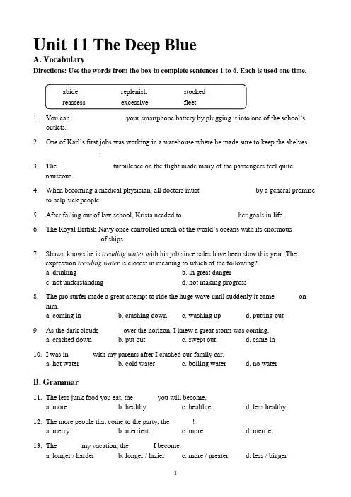 大学英语泛读教程4(第三版)自测Reading Master 3_Test Bank_Unit 11