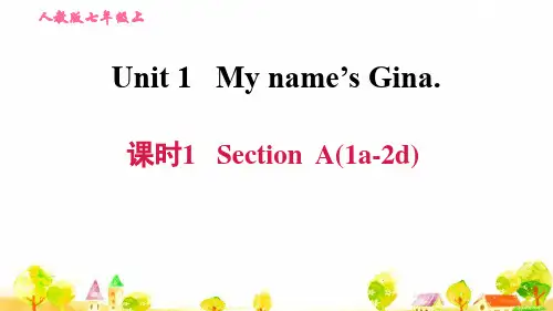 人教版英语七年级上学期课时1 Section A (1a-2d)
