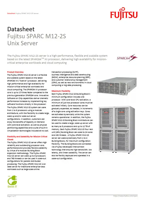 富士通SPARC M12-2S服务器说明书