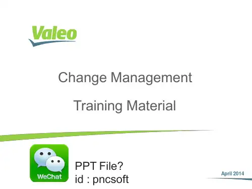 Valeo变更管理培训教材