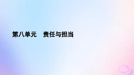 《六国论》ppt课件78张