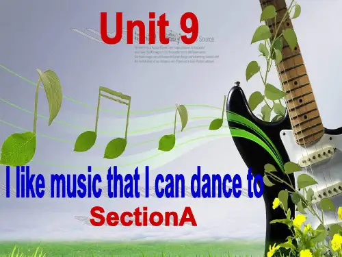 Unit9+Section+A定语从句课件2022-2023学年人教版英语九年级全册