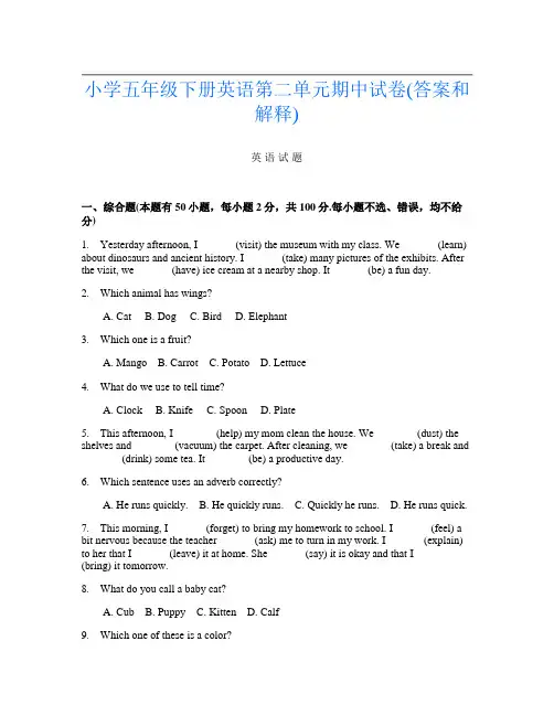 小学五年级下册第2次英语第二单元期中试卷(答案和解释)