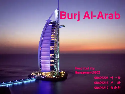 【最新】英文版BurjAlArabppt课件