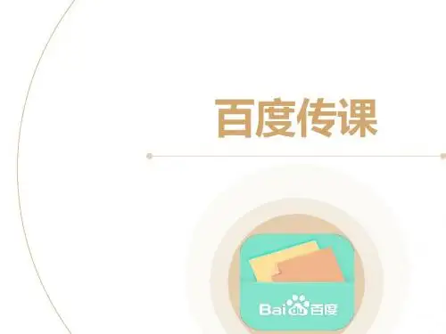 高校营销策划方案培训课件(ppt 61张)