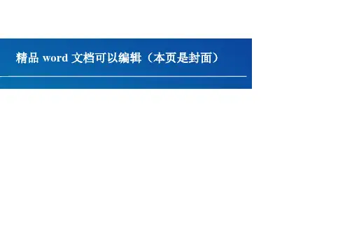 产品质量检验管理制度