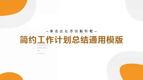 城市黑臭水体治理技术与实例