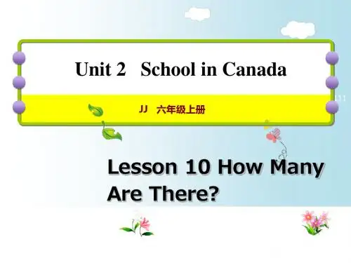 六年级上册英语课件-lesson 10 How Many Are There｜冀教版  (共20张PPT)
