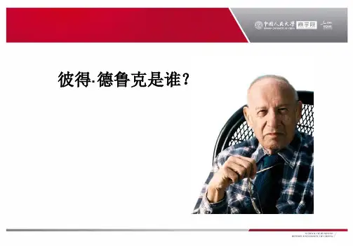成本管理学 作业成本法