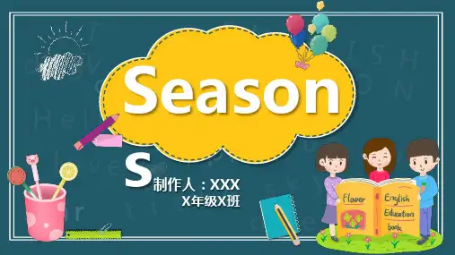小学四季英语PPT