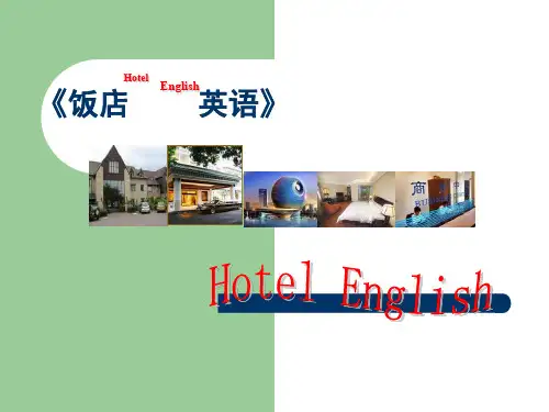 饭店英语unit20 Sightseeing45页PPT