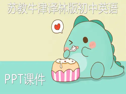 苏教牛津译林版初中英语七年级上册Unit 6  Food and lifestyle PPT课件