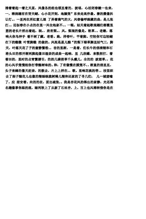 初中数学新课程标准(2012年版)WORD版