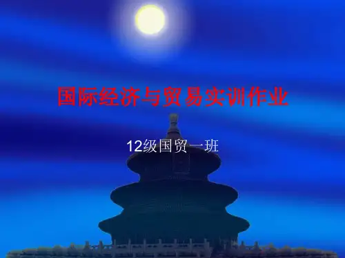 中国出口统计资料