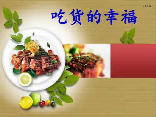 中国菜系全解